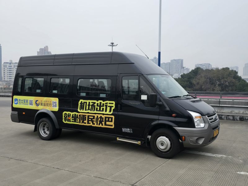 常州奔牛機場、南京祿口機場專線推出“便民快巴”啦！